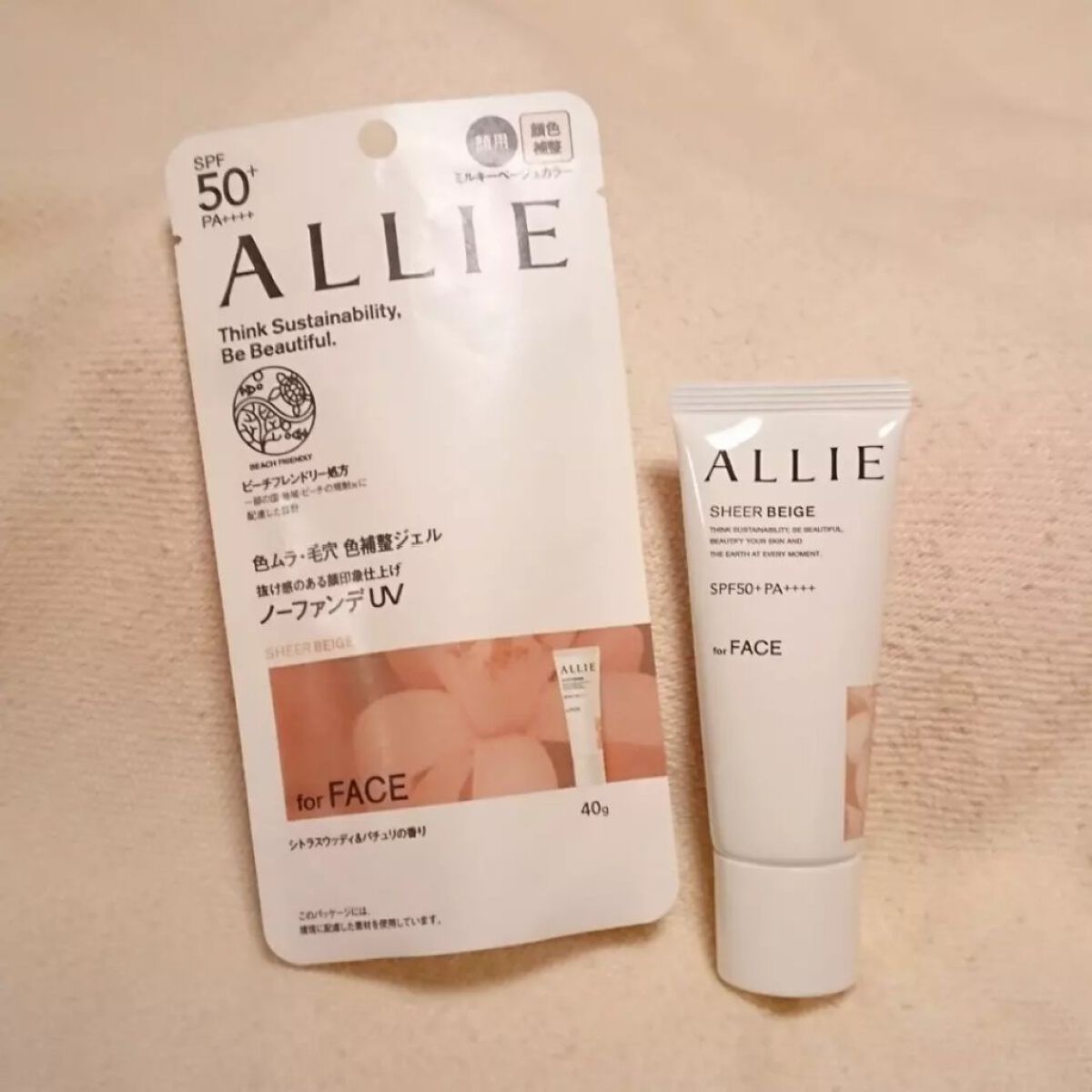 アリィー クロノビューティ カラーチューニングUV/アリィー/日焼け止めクリームを使ったクチコミ（1枚目）