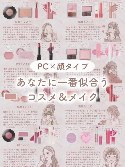 パーフェクトマルチアイズ/キャンメイク/アイシャドウパレットを使ったクチコミ(1枚目)