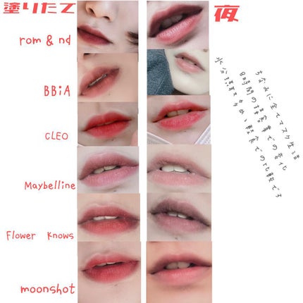 ラストベルベットティント/BBIA/リップティントを使ったクチコミ(8枚目)