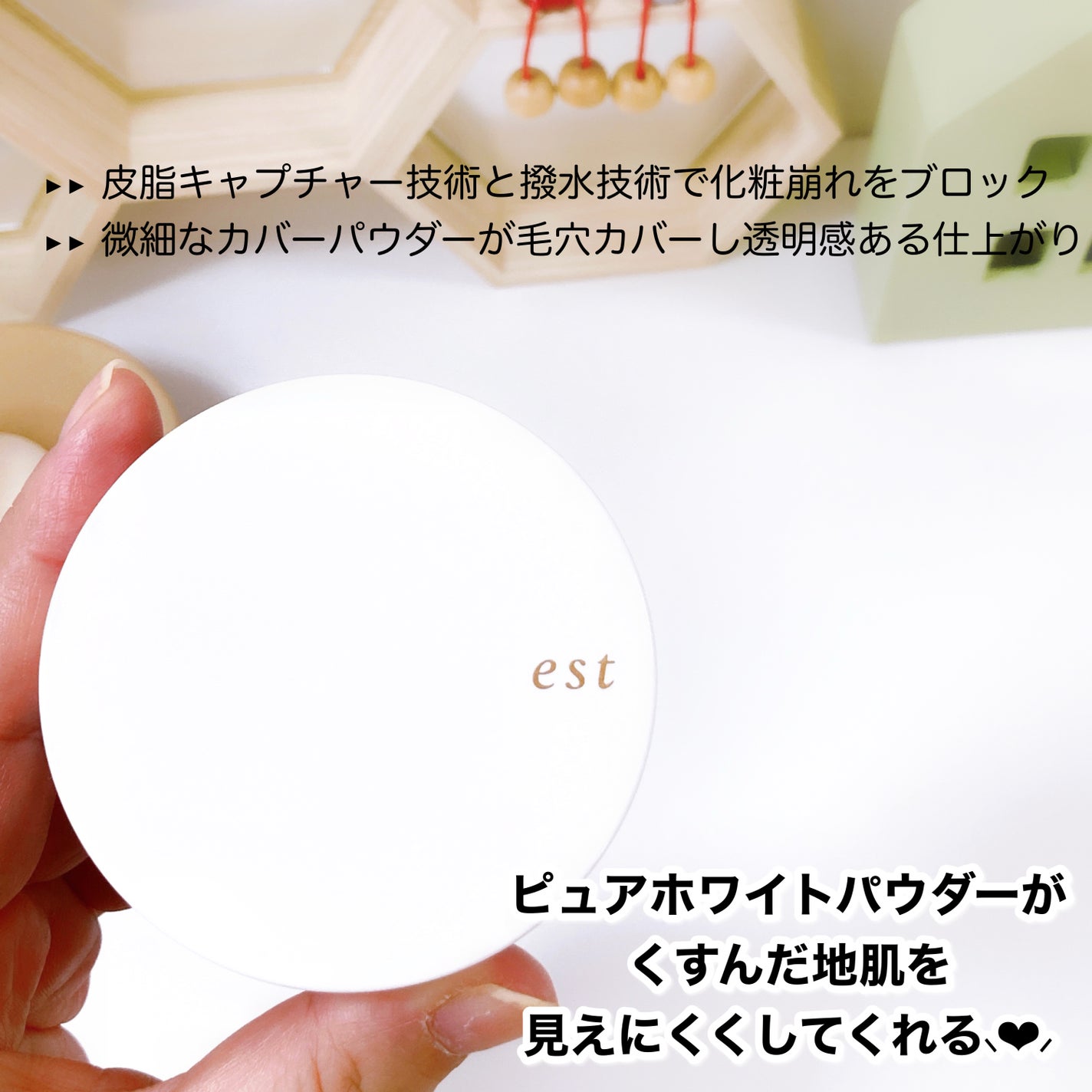 ラスティング クラリティ ルースパウダー/est/ルースパウダーを使ったクチコミ(4枚目)