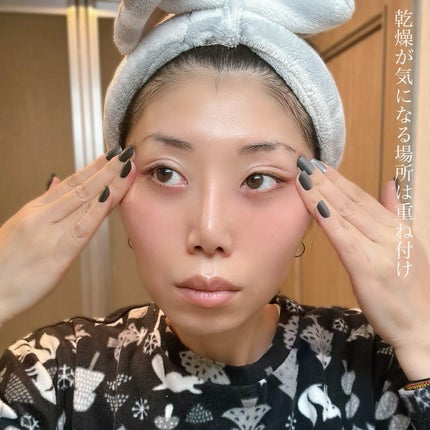 ディープモイスチュアクリーム/ライスフォース/フェイスクリームを使ったクチコミ(7枚目)