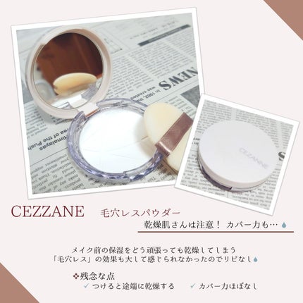 トゥルーディメンションラディアンスバーム/hince/スティックハイライトを使ったクチコミ(3枚目)