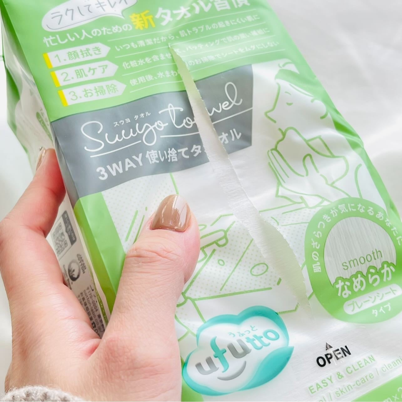 3WAY使い捨てタオル/コットン・ラボ/コットンを使ったクチコミ(3枚目)