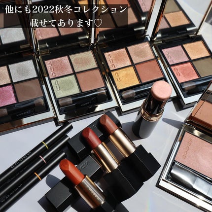 シグニチャー カラー アイズ/SUQQU/アイシャドウパレットを使ったクチコミ(8枚目)