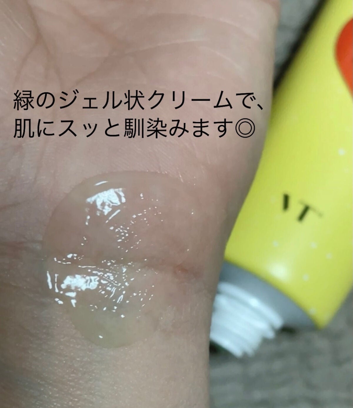 CICA クリーム/VT/フェイスクリームを使ったクチコミ(4枚目)