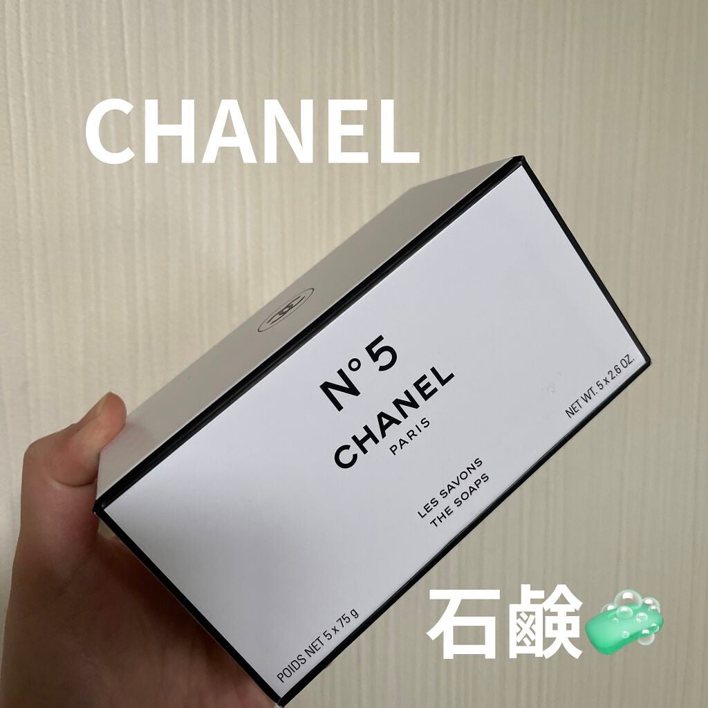 シャネル N°5 サヴォン(石鹸)/CHANEL/ボディ石鹸を使ったクチコミ(1枚目)