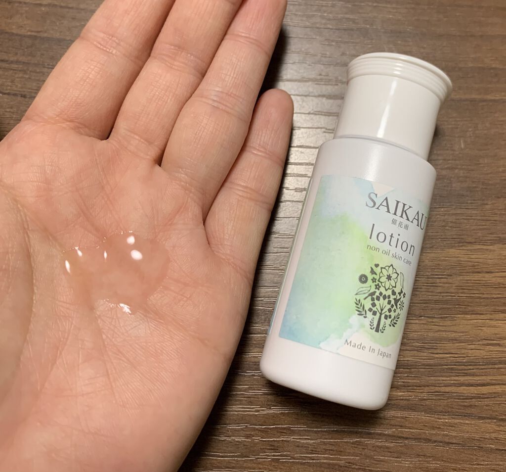 SAIKAU lotion（催花雨ローション）/こころ配り便/オールインワン化粧品を使ったクチコミ（2枚目）