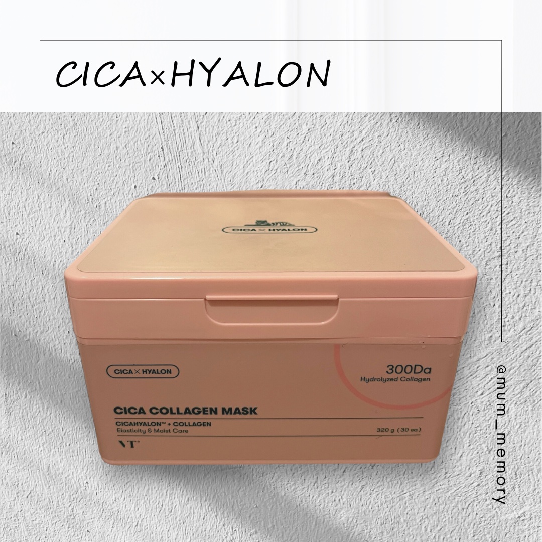 シカコラーゲン マスク/VT/シートマスク・パックを使ったクチコミ（1枚目）