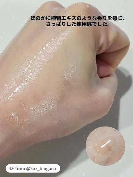 ネイチャーコンク 薬用クリアローション/ネイチャーコンク/拭き取り化粧水を使ったクチコミ(2枚目)