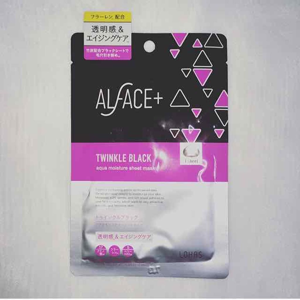 トゥインクルブラック アクアモイスチャーシートマスク/ALFACE+/シートマスク・パックを使ったクチコミ(1枚目)