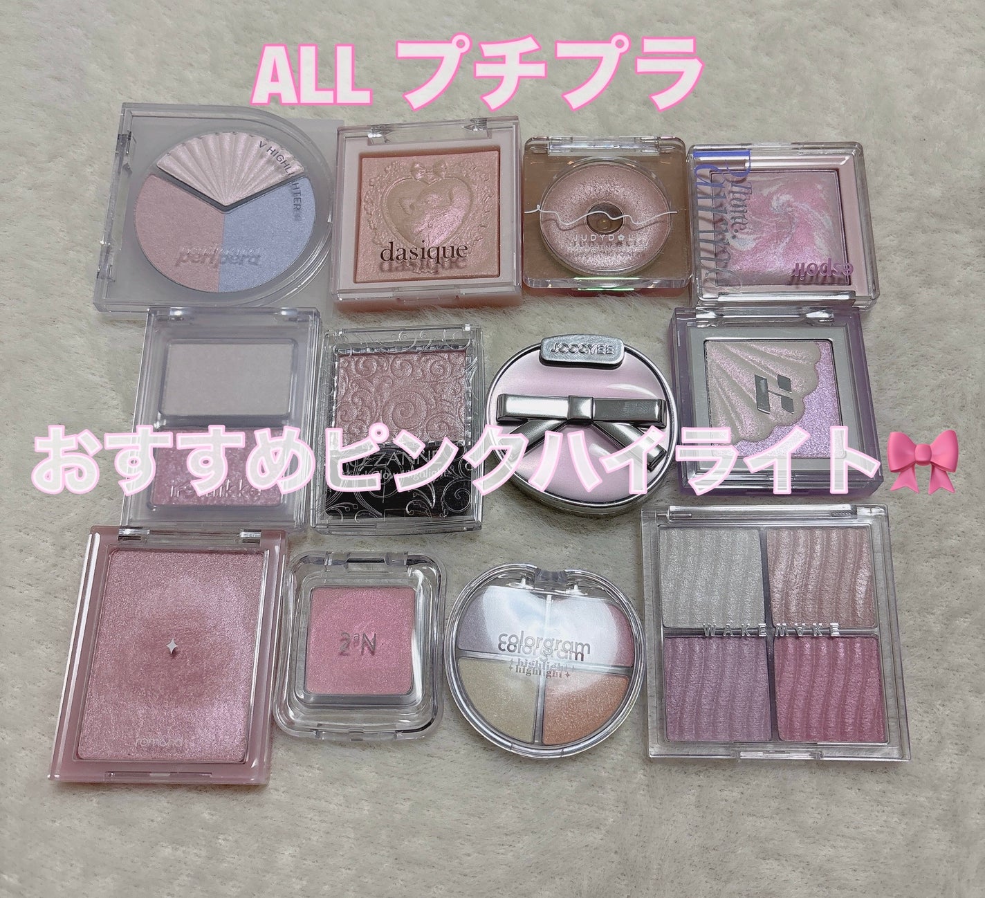 パールグロウハイライト/CEZANNE/パウダーハイライトを使ったクチコミ(1枚目)