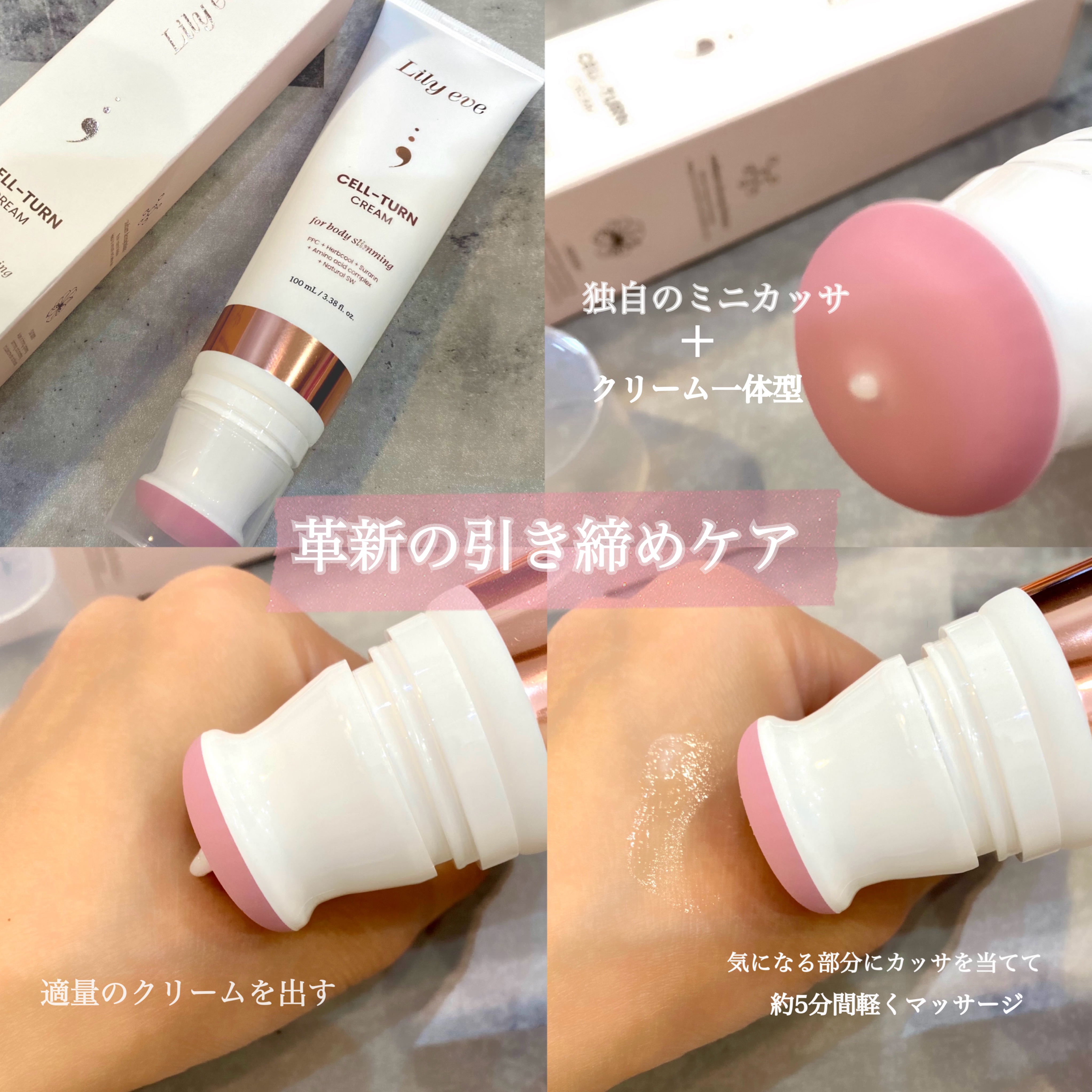 リフターンバンド/リリーイブ/その他化粧小物を使ったクチコミ（2枚目）