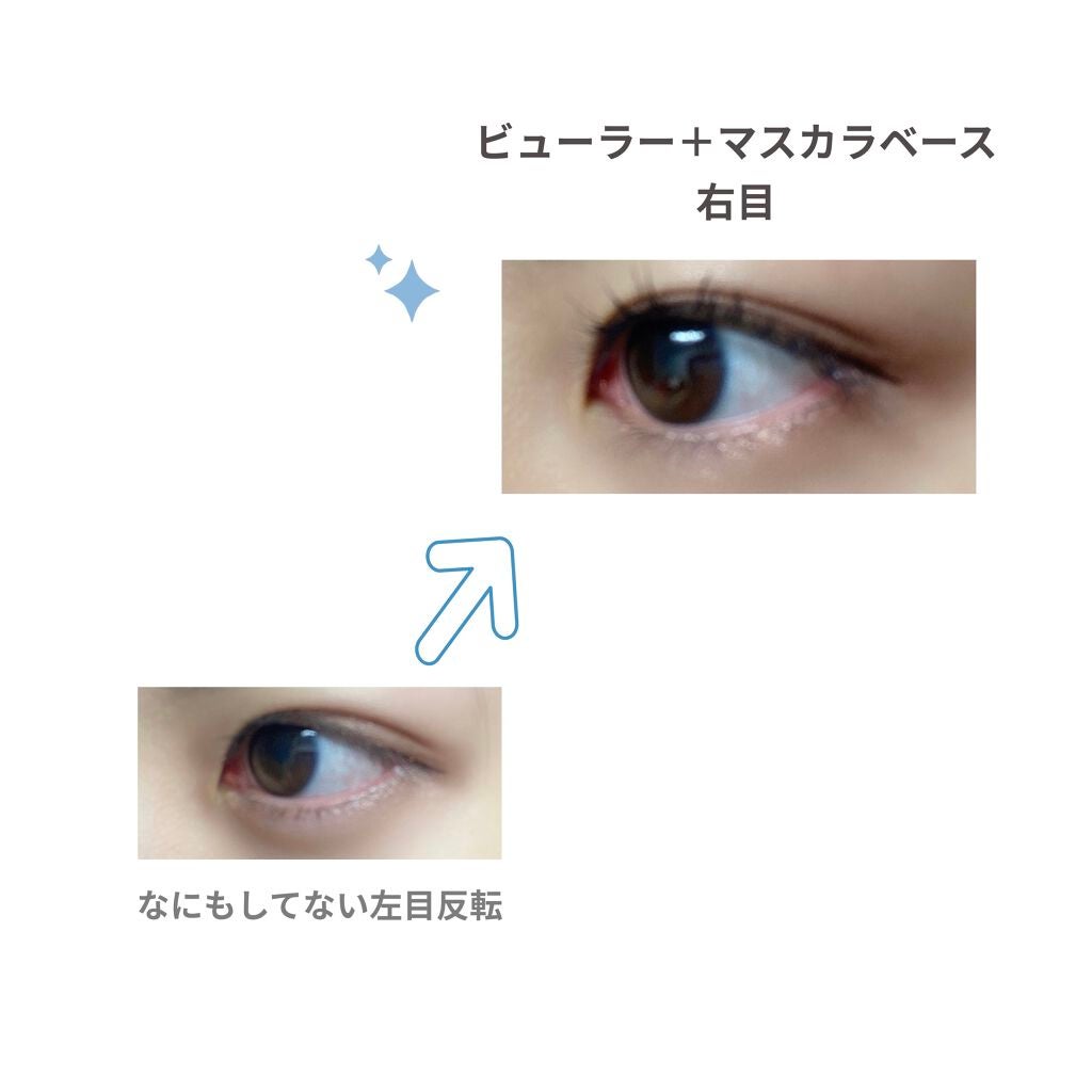 カールキープ マスカラベース/ヒロインメイク/マスカラ下地を使ったクチコミ(2枚目)
