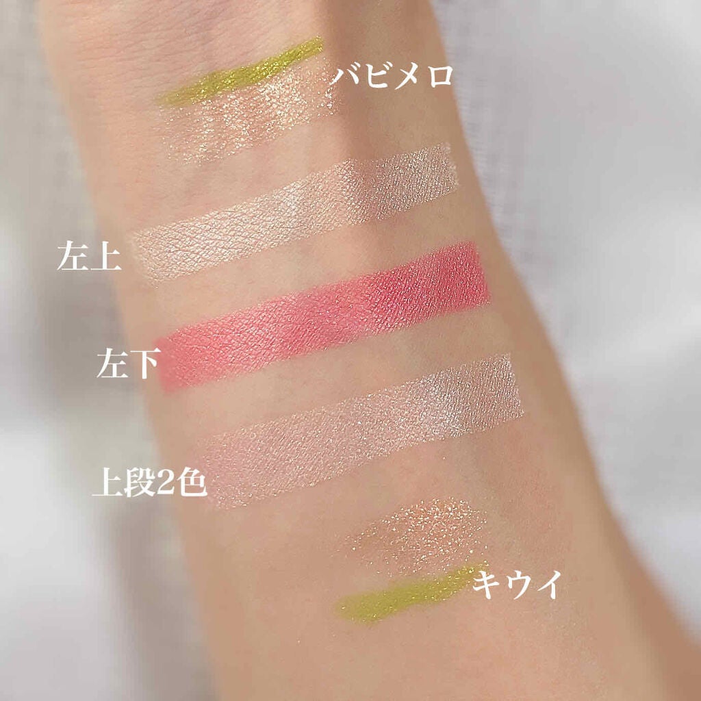 クイックラッシュカーラー/キャンメイク/マスカラ下地を使ったクチコミ(2枚目)