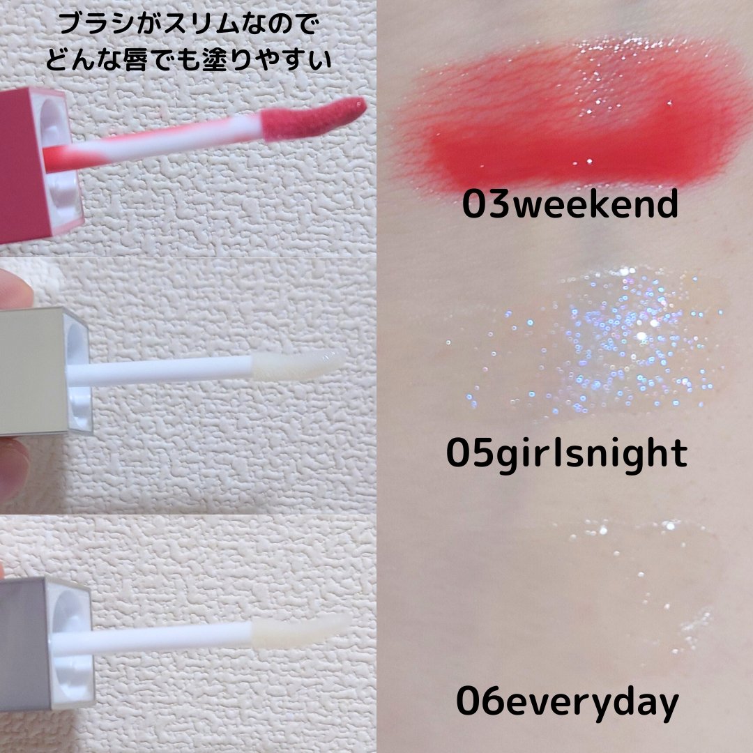 オールマイシングス トゥルービューティ キス リッププランパー/all my things/リッププランパーを使ったクチコミ（2枚目）