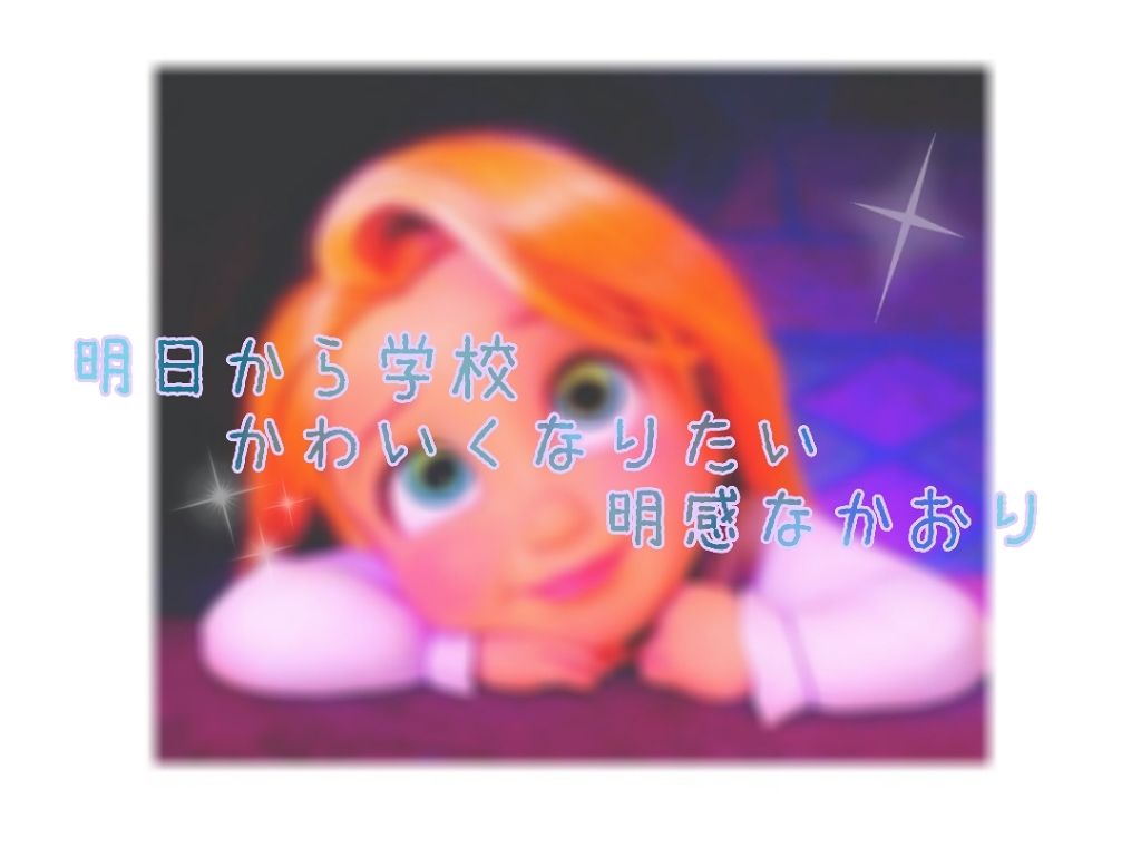 香りのスタイリングミスト/ハミングフレア/ファブリックミストを使ったクチコミ（1枚目）