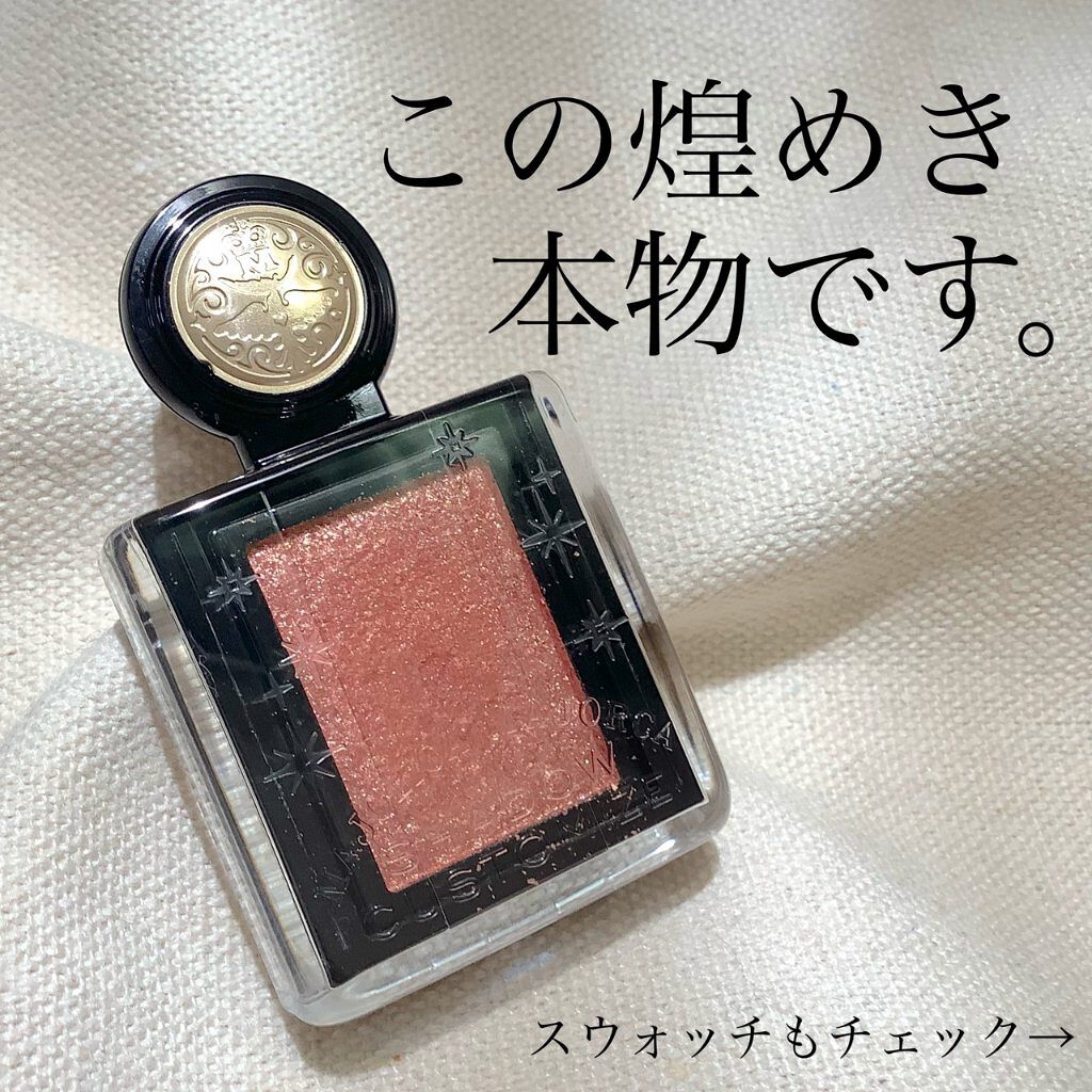 シャドーカスタマイズ (フローティング)/MAJOLICA MAJORCA/単色アイシャドウを使ったクチコミ(1枚目)