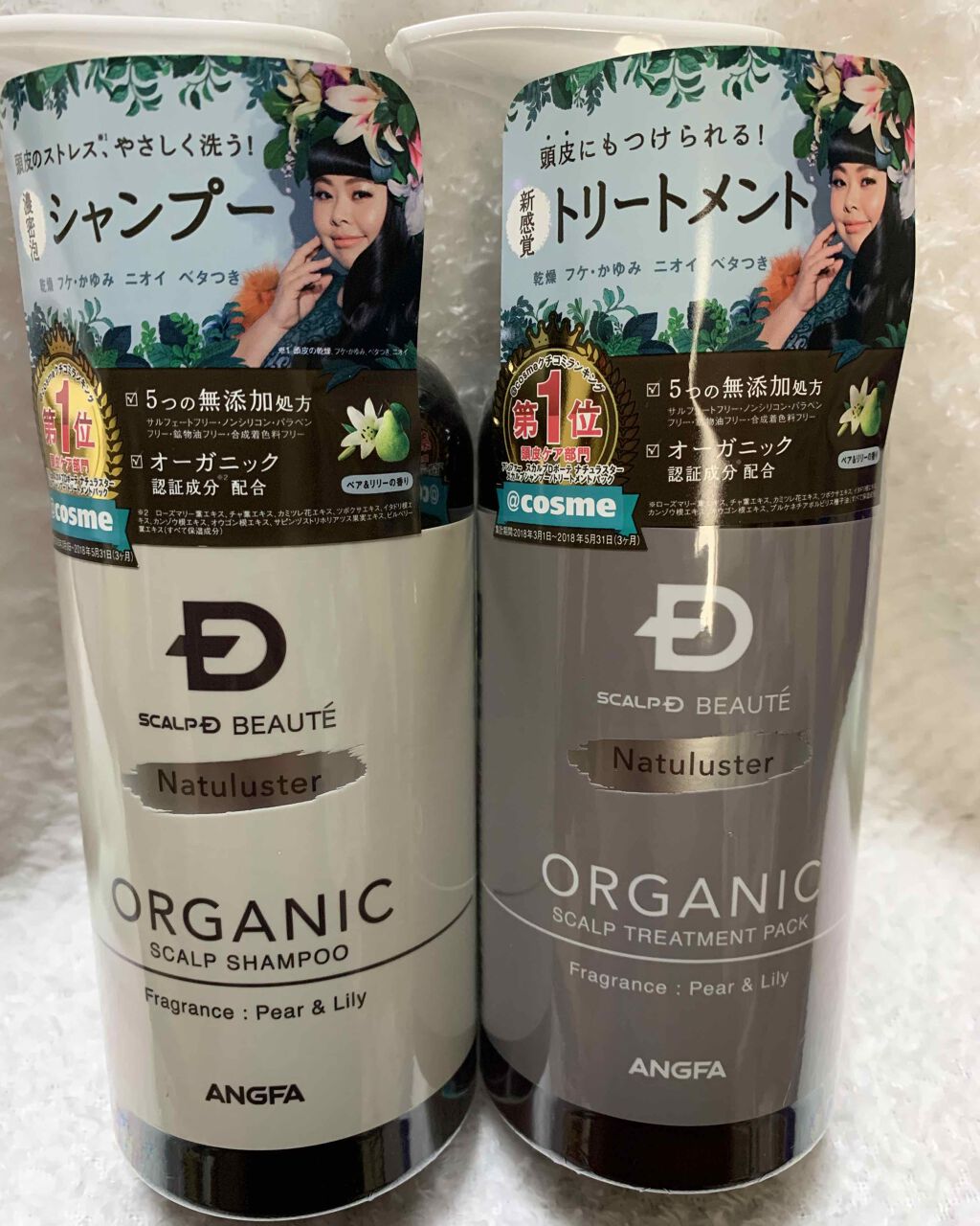 スカルプD ボーテ ナチュラスター スカルプシャンプー／トリートメントパック/アンファー(スカルプD)/シャンプー・コンディショナーを使ったクチコミ（1枚目）