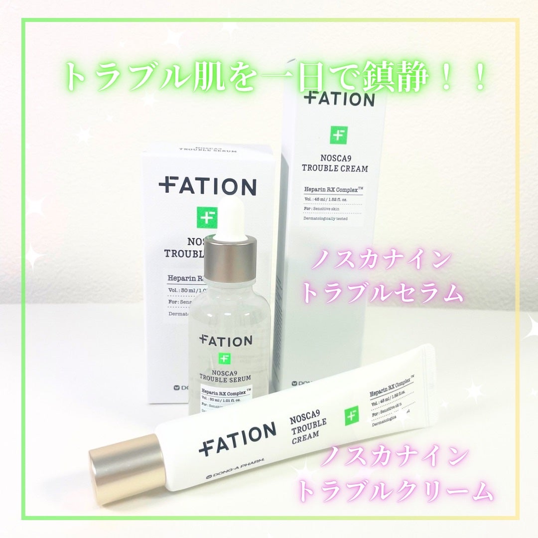 Abo on LIPS 「やっほーAboです🤍✨❤FATIONノスカナイントラブルセラム..」(2枚目)
