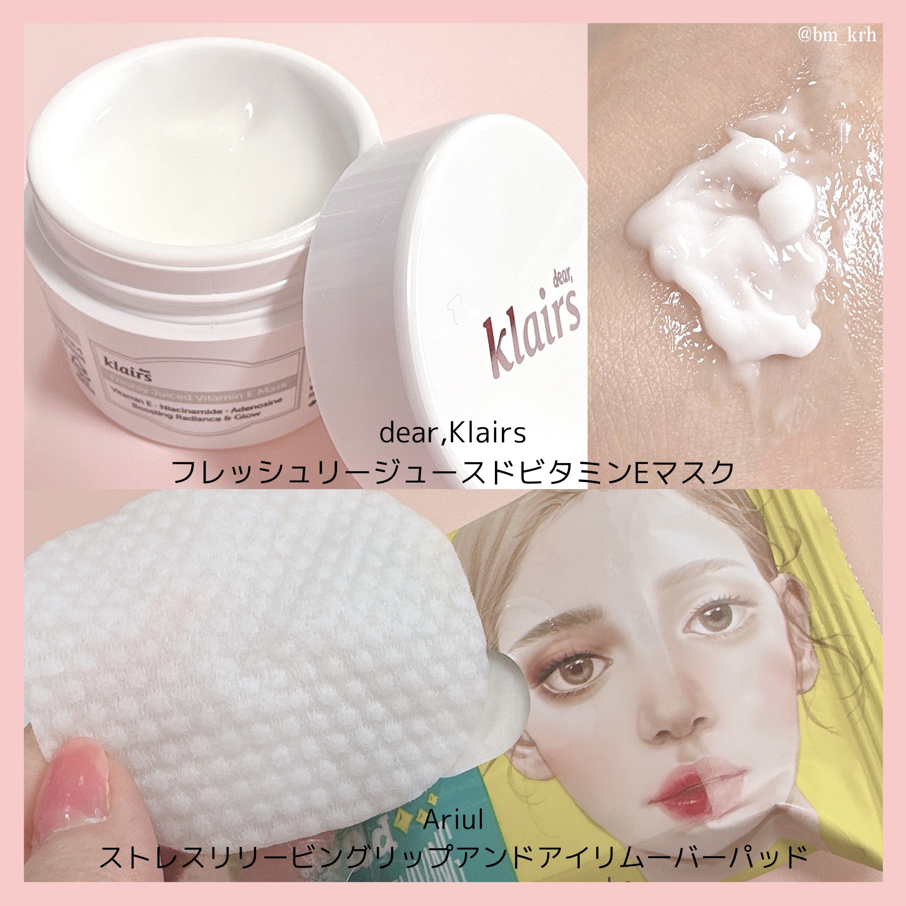 エンジョイエアリーサンスティック/SCINIC/日焼け止めスティックを使ったクチコミ（2枚目）