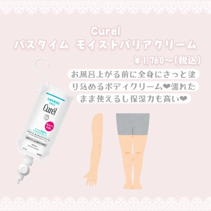 プレミア敏感肌用 Lディスポ/シック/シェーバーを使ったクチコミ(8枚目)