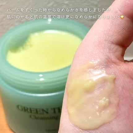 グリーンティーピュアクレンジングバームⅡ/YADAH/クレンジングバームを使ったクチコミ(2枚目)