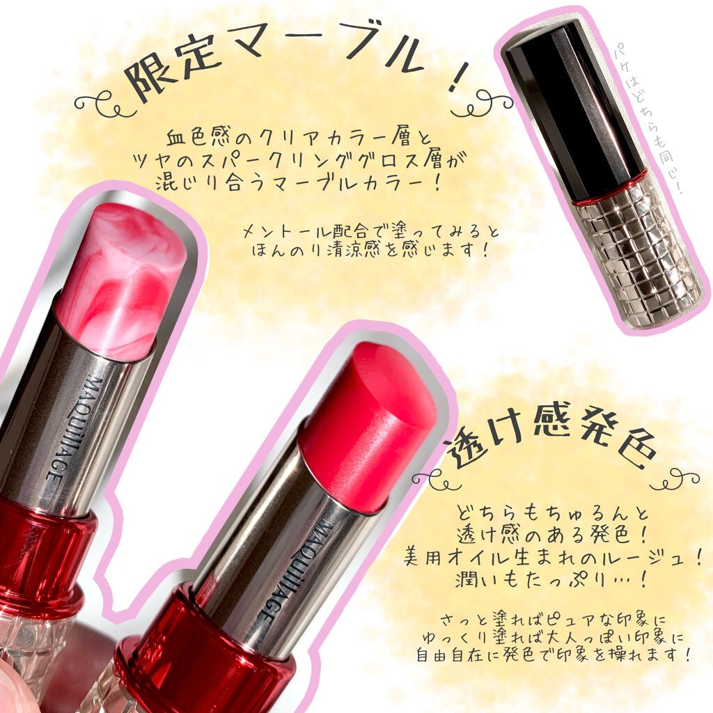 ãã©ããã£ãã¯ã«ãŒãžã¥EX/ããã¢ãŒãžã¥/å£çŽ
ã䜿ã£ãã¯ãã³ãïŒ2æç®ïŒ