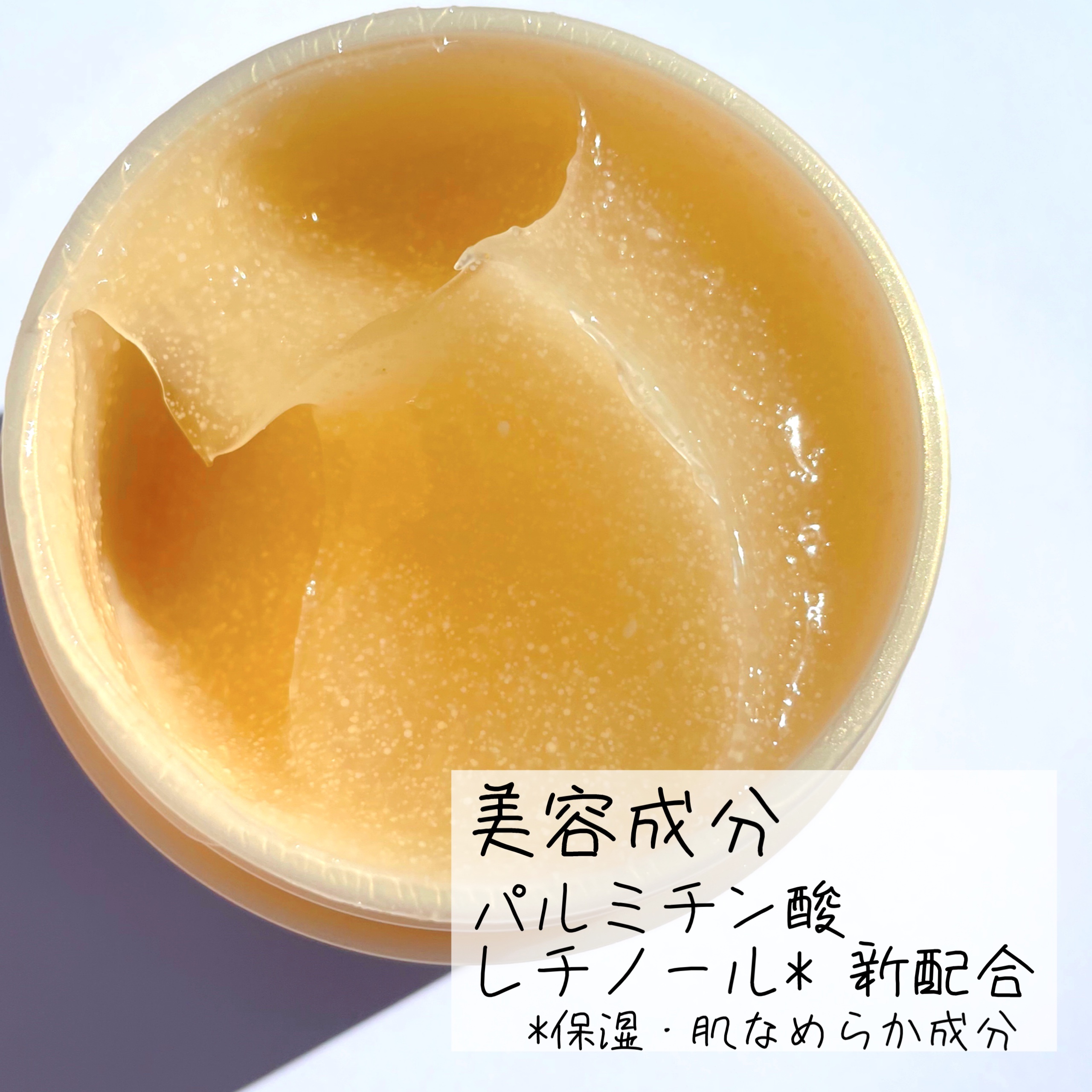 スペシャルジェルクリームA（オイルイン） 90g/アクアレーベル/オールインワン化粧品を使ったクチコミ（2枚目）