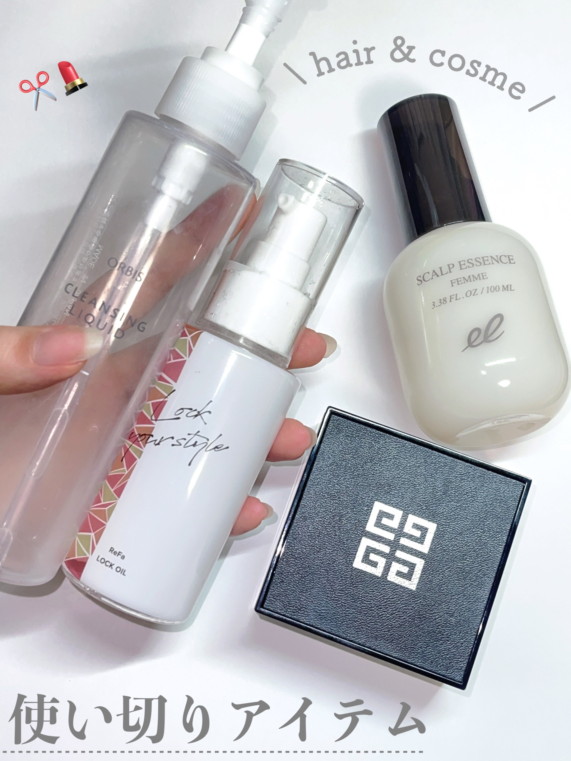 クレンジングリキッド/オルビス/クレンジングウォーターを使ったクチコミ（1枚目）