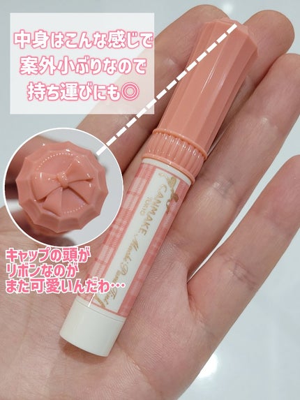 むちぷるティント/キャンメイク/リップティントを使ったクチコミ(5枚目)