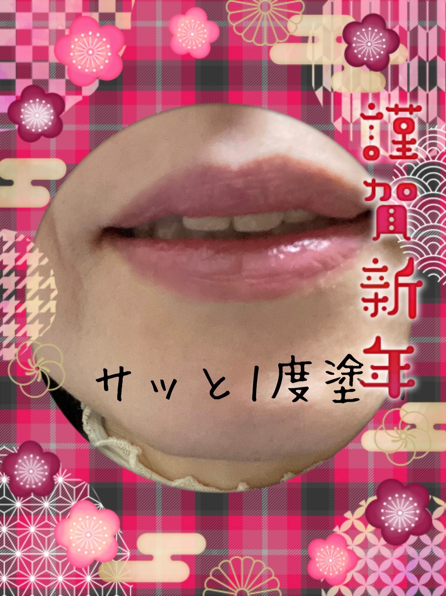 ケイト リップモンスター/KATE/口紅を使ったクチコミ(2枚目)