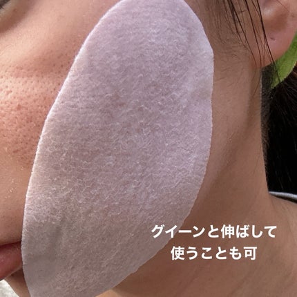 ライストナーパッド/I'm from/トナーパッドを使ったクチコミ(5枚目)