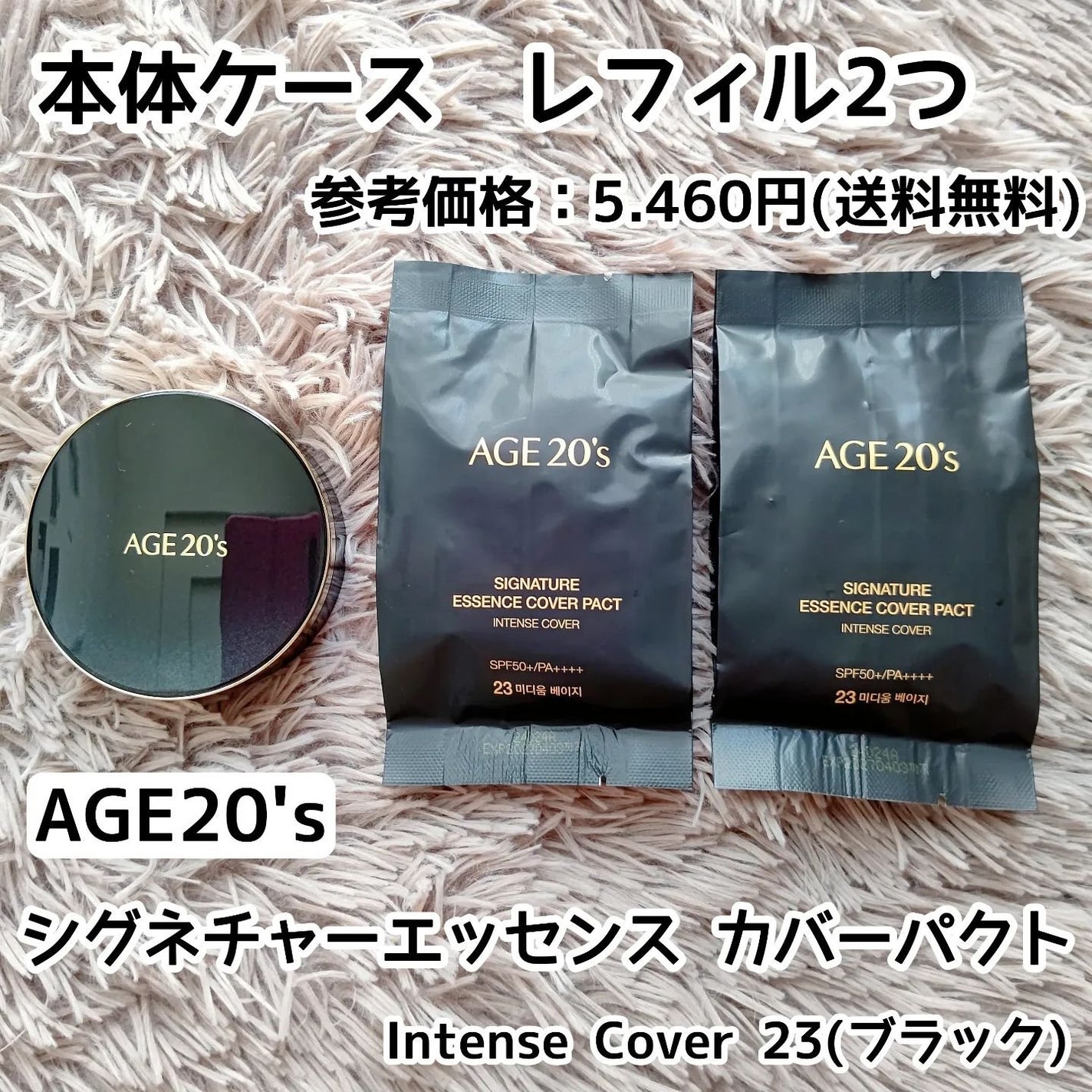 SIGNATURE ESSENCE COVER PACT /AGE20’s/クリーム・エマルジョンファンデーションを使ったクチコミ(5枚目)