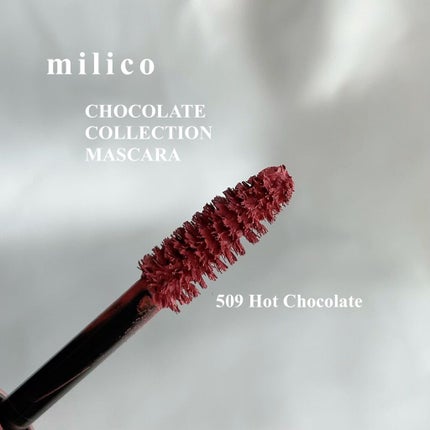 ミリコショコラコレクション2 509 ホットショコラ/ビューティーワールド/マスカラの画像
