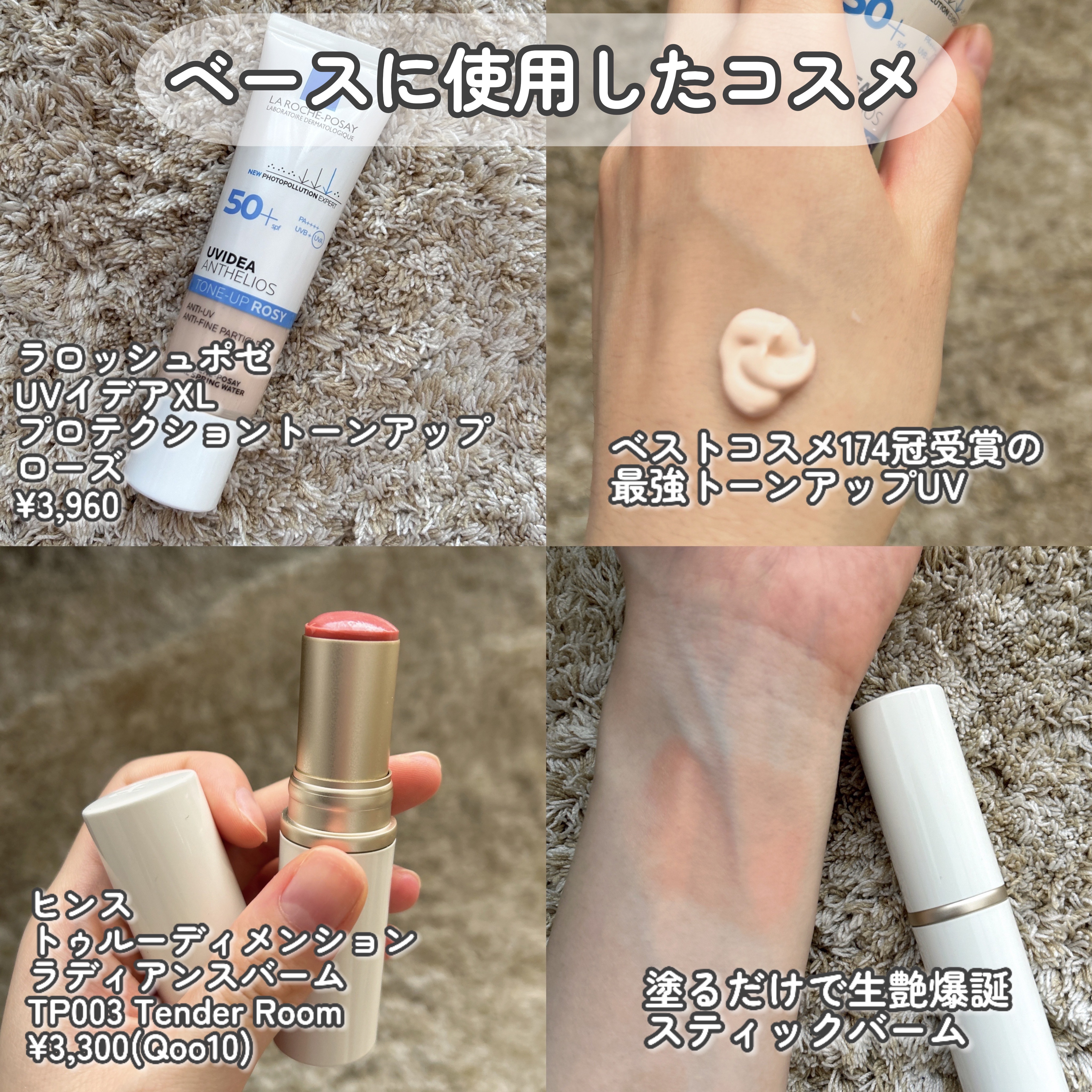 ウォーター ベアー ティント/PERIPERA/リップティントを使ったクチコミ（2枚目）