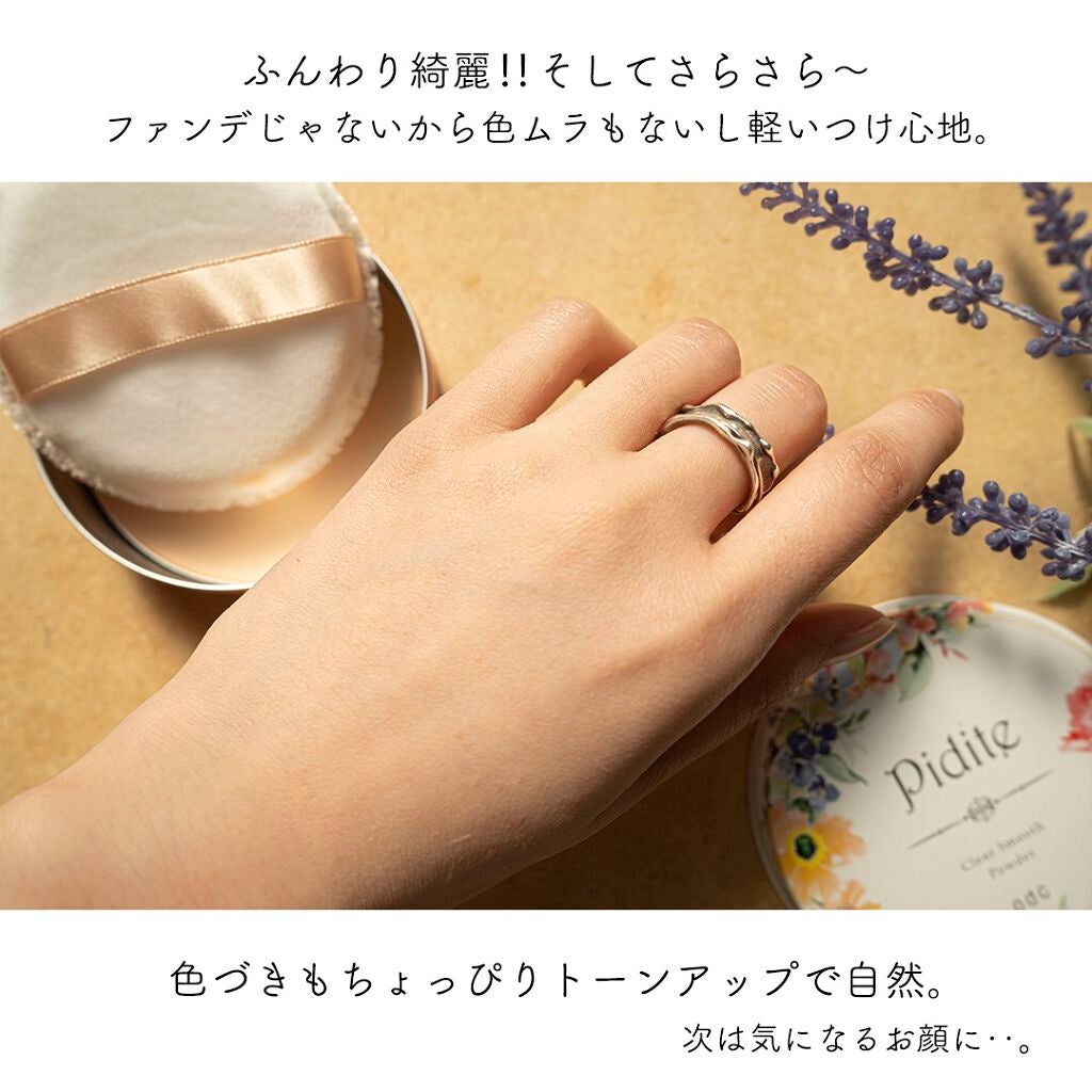 ピディット クリアスムースパウダー/pdc/プレストパウダーを使ったクチコミ(5枚目)