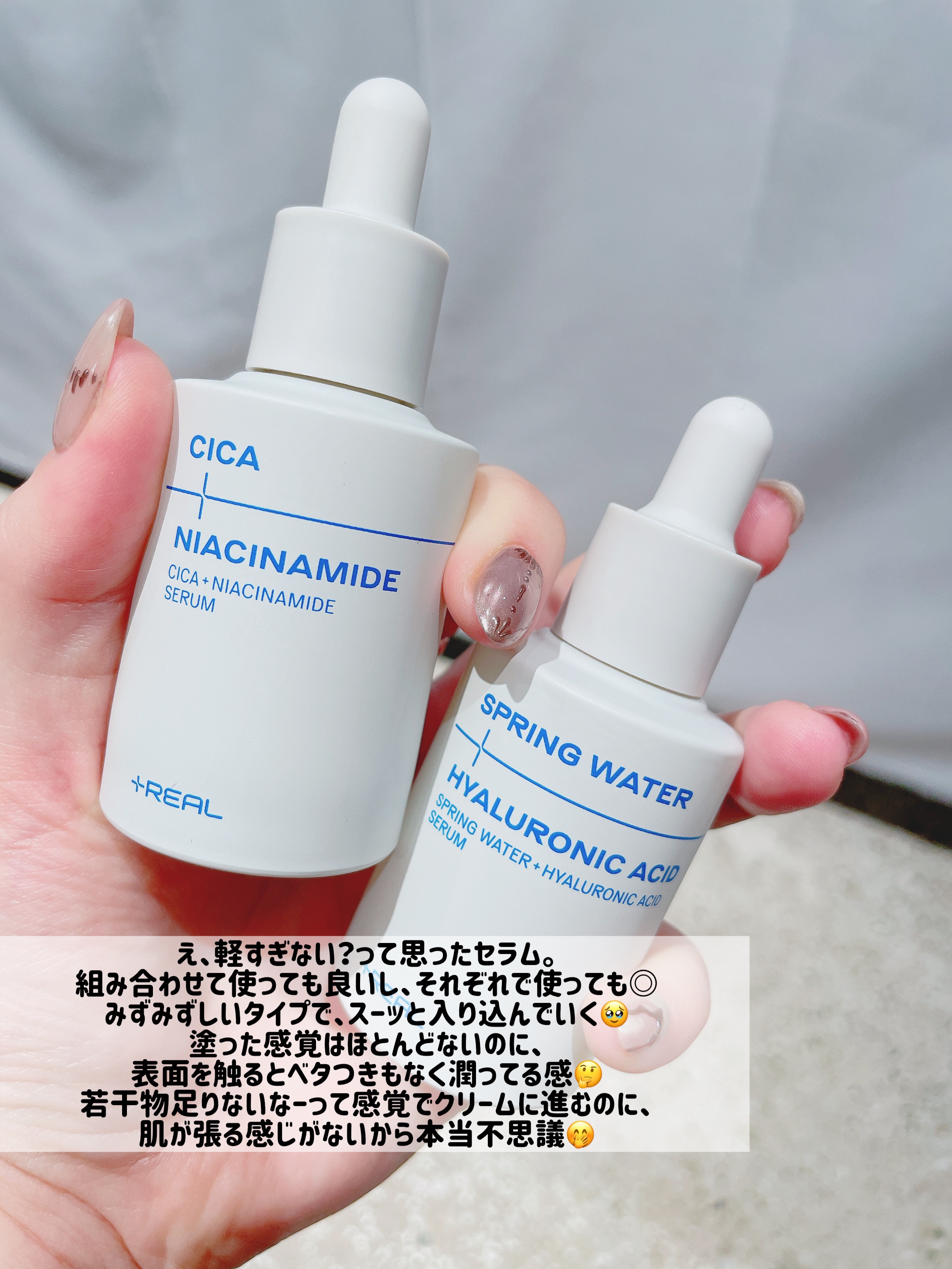 シカ+ナイアシンアミドクリーム/+REAL/フェイスクリームを使ったクチコミ（3枚目）