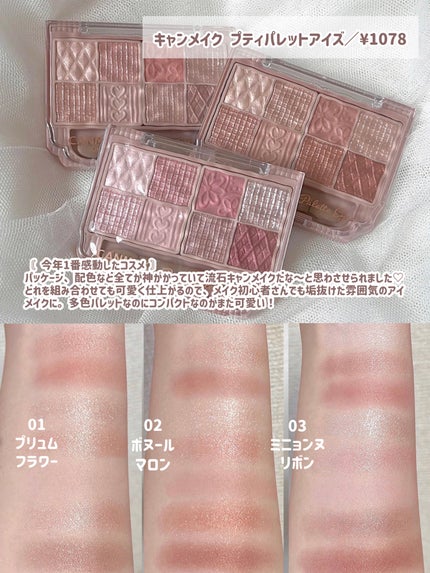 ハンオールブロウカラ/rom&nd/眉マスカラを使ったクチコミ(2枚目)