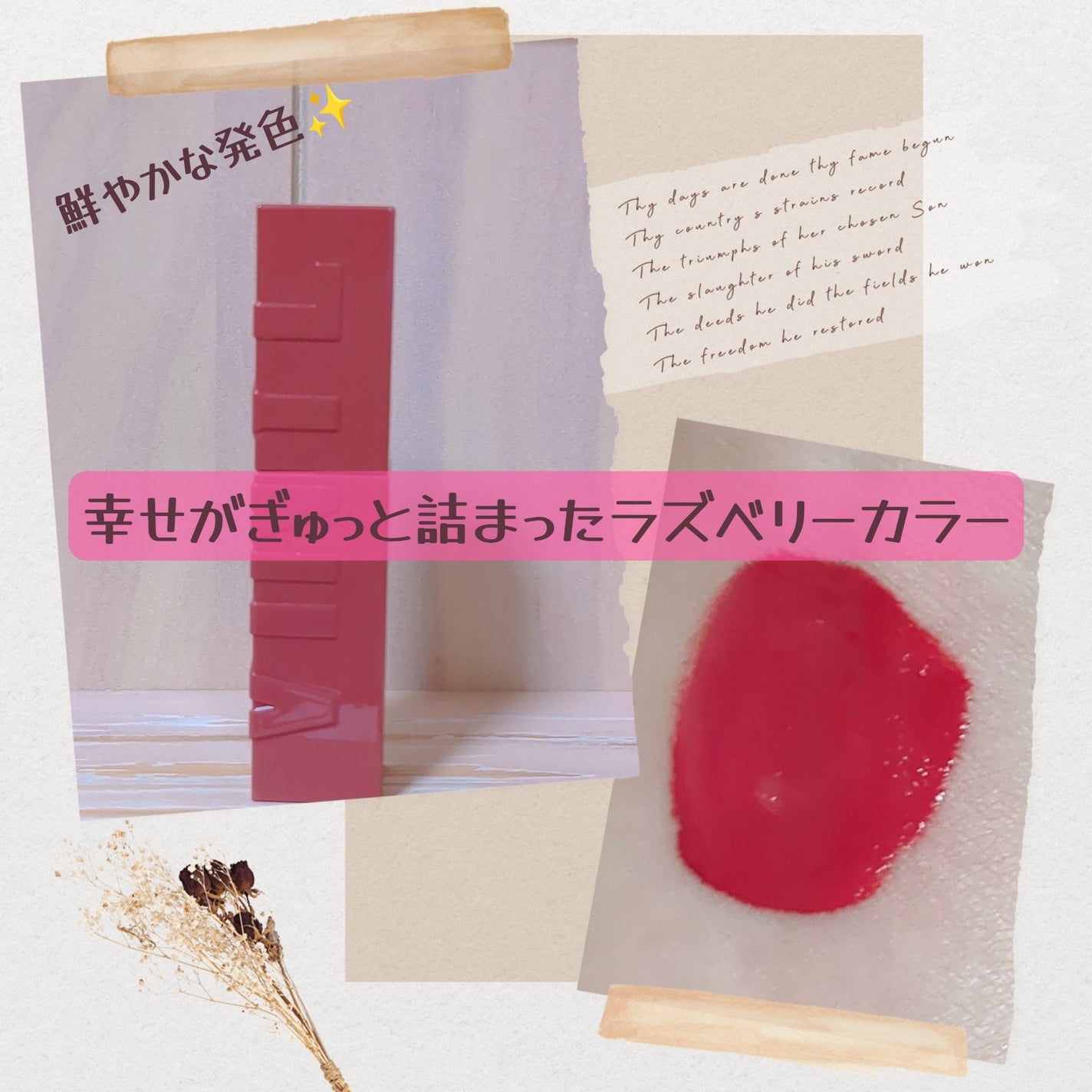 SPステイ ヴィニルインク/MAYBELLINE NEW YORK/口紅を使ったクチコミ(1枚目)