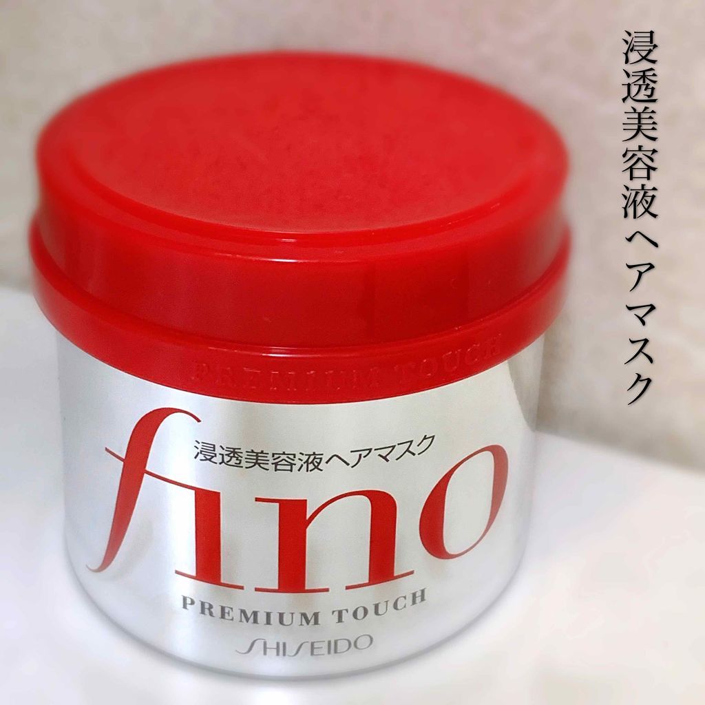 フィーノ プレミアムタッチ 濃厚美容液ヘアマスク/フィーノ/ヘアマスク・ヘアパックを使ったクチコミ(1枚目)