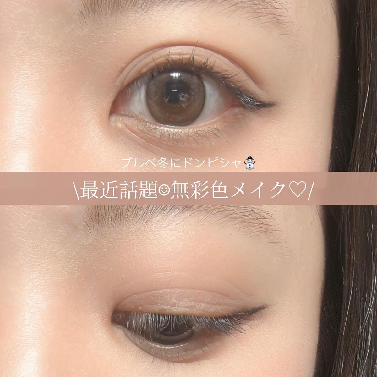 エバーカラーワンデー ナチュラル/エバーカラー/ワンデー(1DAY)カラコンを使ったクチコミ(1枚目)