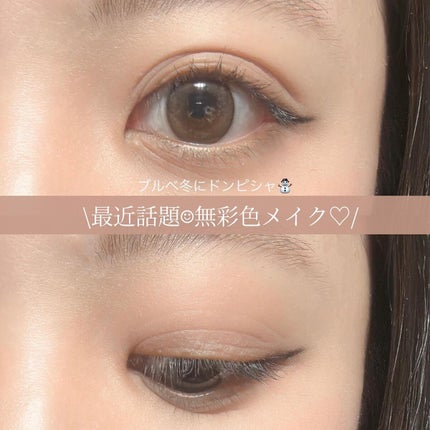 エバーカラーワンデー ナチュラル/エバーカラー/ワンデー(1DAY)カラコンを使ったクチコミ(1枚目)