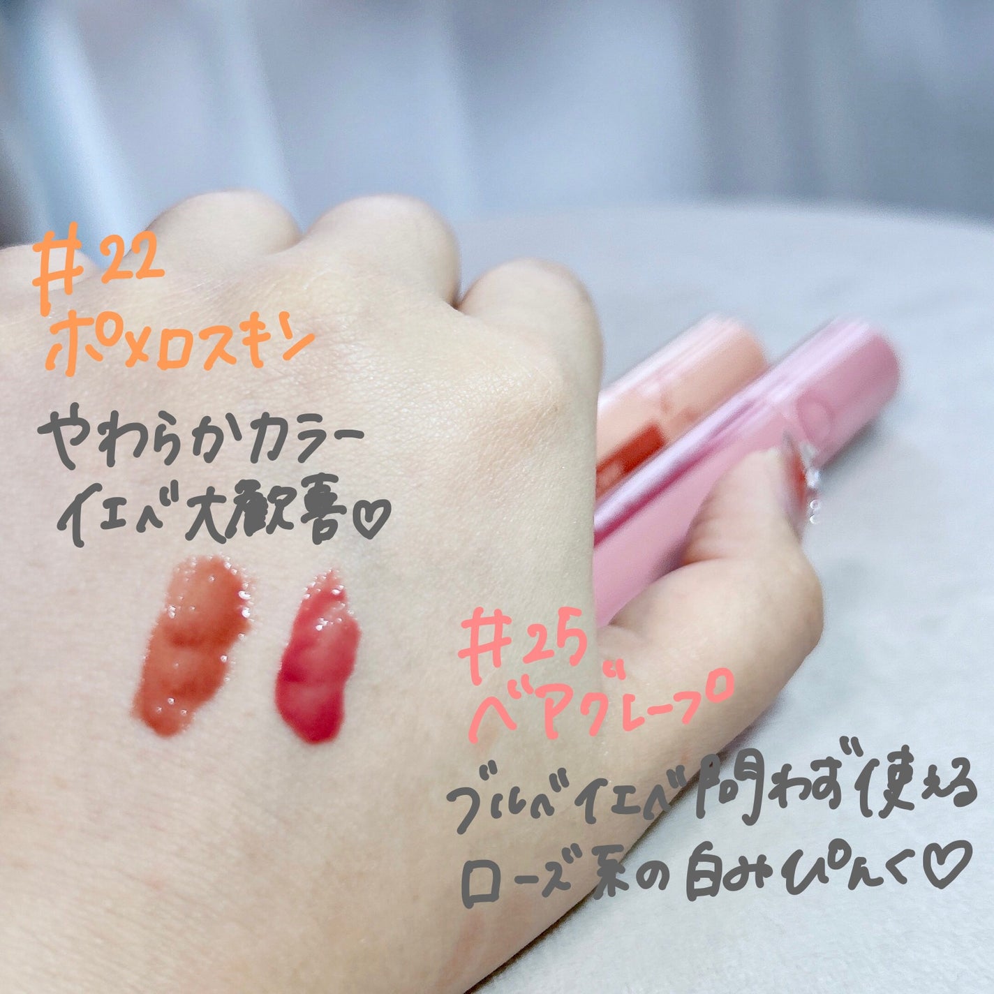 ジューシーラスティングティント/rom&nd/リップティントを使ったクチコミ(3枚目)