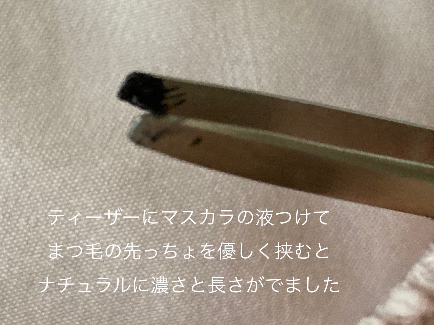カールフィックスマスカラ/ETUDE/マスカラを使ったクチコミ(4枚目)
