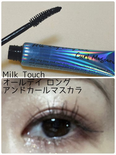 オールデイ ボリュームアンドカールマスカラ/Milk Touch/マスカラを使ったクチコミ（3枚目）