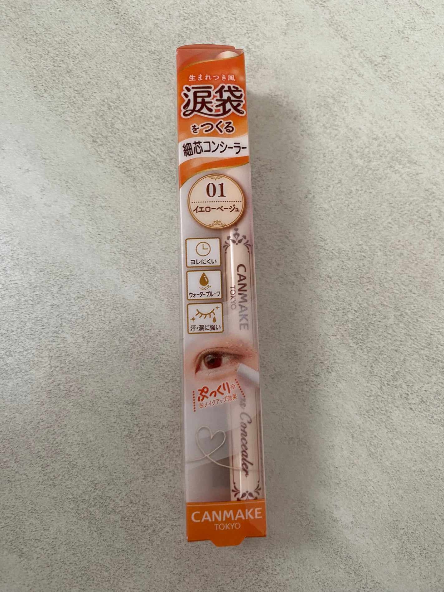 ウルトラカバー UV パクト/CEZANNE/パウダーファンデーションを使ったクチコミ(5枚目)