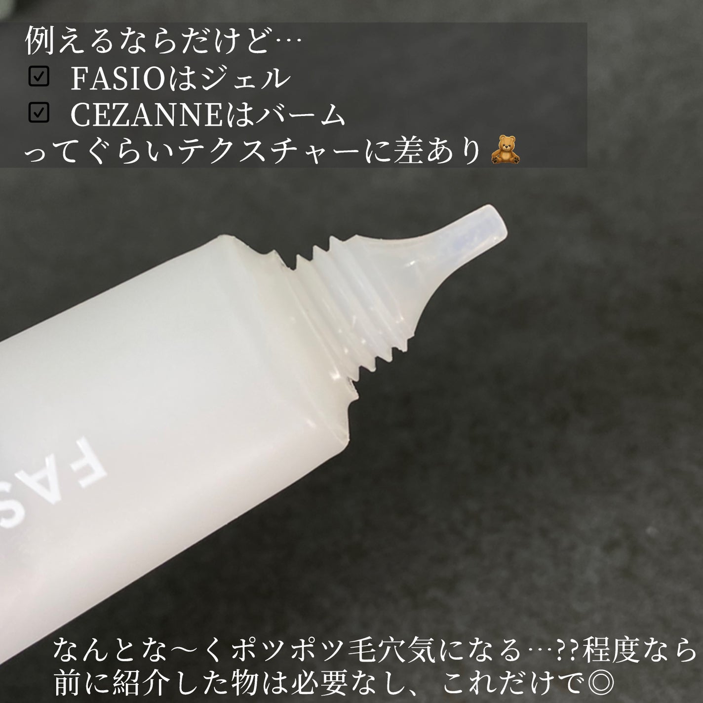 毛穴レスコンシーラー/CEZANNE/クリームコンシーラーを使ったクチコミ(8枚目)