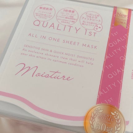 オールインワンシートマスク モイストEX/クオリティファースト/シートマスク・パックを使ったクチコミ(1枚目)