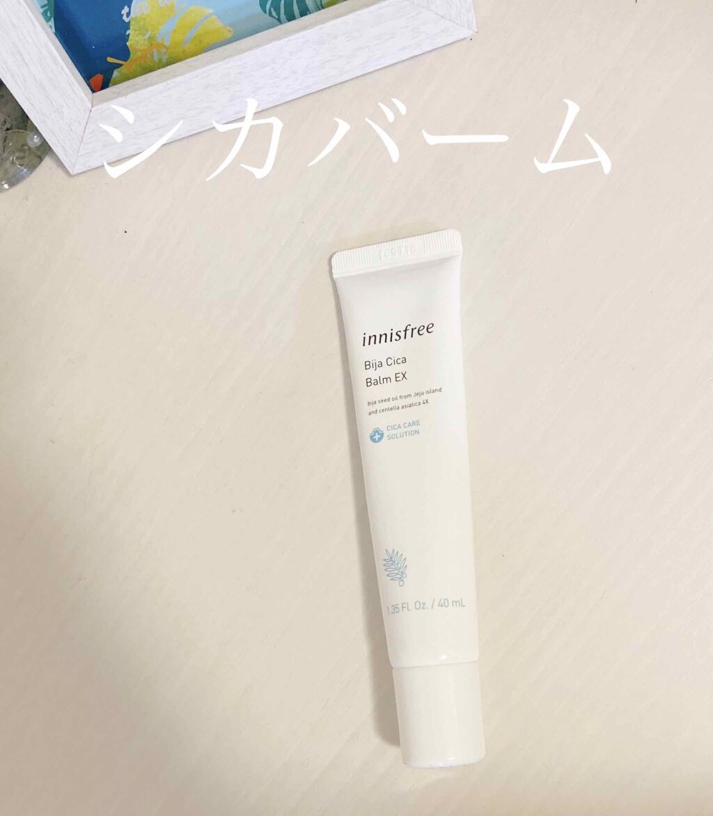 ビジャ シカバーム EX/innisfree/フェイスバームを使ったクチコミ(1枚目)