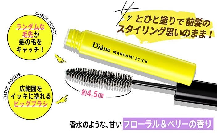 パーフェクトビューティー マエガミ スティック/ダイアン/その他スタイリングを使ったクチコミ(3枚目)